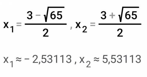 Чому дорівнює сума коренів рівняння х²-3х-14=0​