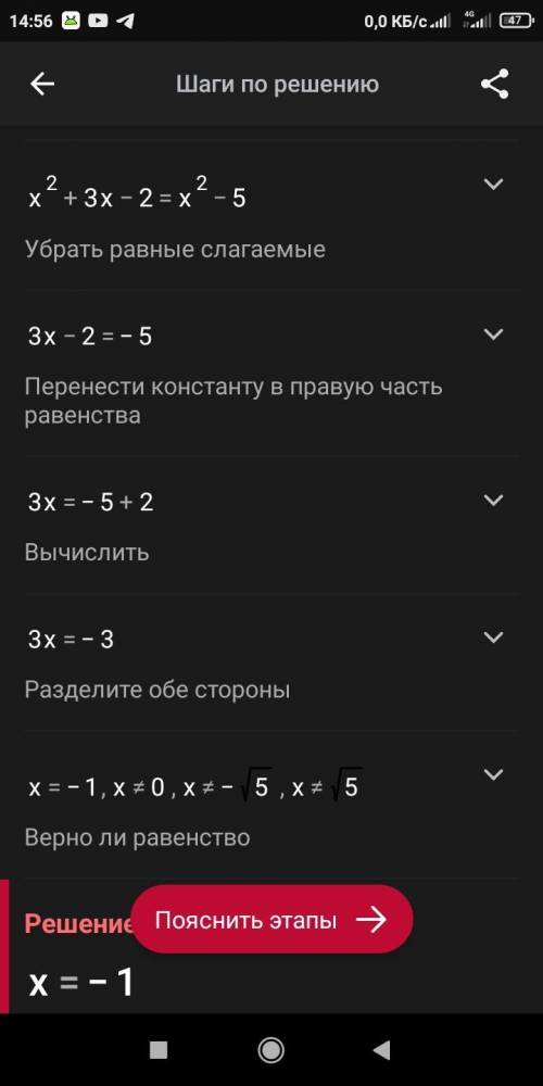 X^3+3х^2-2^х/х^3-5х=1