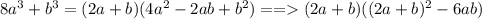 8a^3+b^3 = (2a + b)(4a^2 - 2ab + b^2) == (2a + b)((2a + b)^2 - 6ab)
