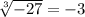 \sqrt[3]{-27}=-3