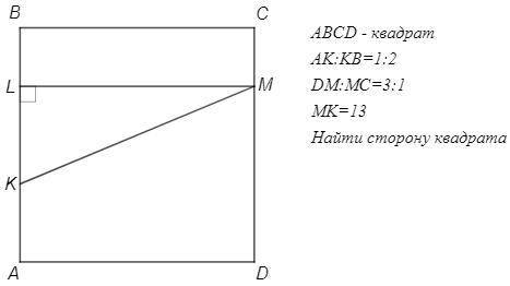 37. На стороні АВ квадрата ABCD позначено точку К, а на стороні СD — точку м так, що AK : KB = 1:2,
