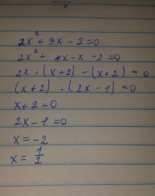 2.Розв'яжіть рівняння: 2x²+ 3х – 2 = 0​