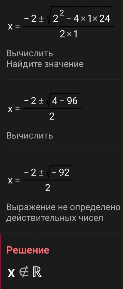 (x+6)²+(3-x)²=2x²-3 ​