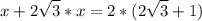 \displaystyle x+2\sqrt{3} *x=2*(2\sqrt{3} +1)