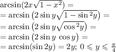 \arcsin(2x \sqrt{1 - {x}^{2} } ) = \\ = \arcsin \big(2 \sin{y} \sqrt{1 - \sin {}^{2}y } \big) = \\= \arcsin \big(2 \sin{y} \sqrt{ \cos {}^{2}y } \big) = \\ = \arcsin \big(2 \sin{y} \: \cos {y} \big) = \\ = \arcsin( \sin{2y}) =2y; \: 0 \leqslant y \leqslant \frac{ \pi}{4}