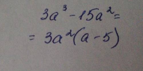 ) 1. преобразуйте многочлен стандартоного вида:а) (4х-у) (4х+у)б) (b-5)(во второй степени) - 2b (b+4