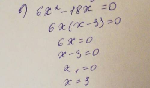 1. Выполните действия: За 156 5b а) 6 10510 12a а* - ab 105 2. Решите уравнение: а) 5х + 8х - 4 = 0;