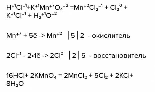 HCI + KMnO4 = KCI + 2MnCl2 + Cl2 + H2O​