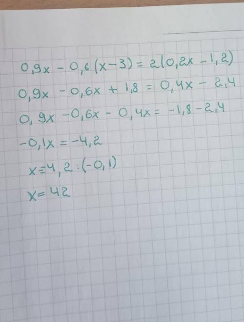 0,9 x - 0,6(x-3)=2(0, 2x-1, 2) ​