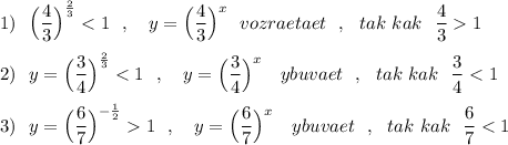 1)\ \ \Big(\dfrac{4}{3}\Big)^{\frac{2}{3}}12)\ \ y= \Big(\dfrac{3}{4}\Big)^{\frac{2}{3}}