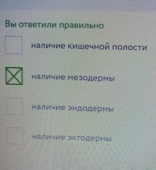 Вопрос №1 ? Укажите ученого, который ввел в науку систематические категории. Р. Гук Аристотель К. Ли