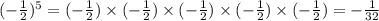 ( - \frac{1}{2})^{5} = ( - \frac{1}{2}) \times ( - \frac{1}{2}) \times ( - \frac{1}{2}) \times ( - \frac{1}{2}) \times ( - \frac{1}{2}) = - \frac{1}{32}