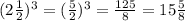 (2 \frac{1}{2})^{3} = ( \frac{5}{2})^{3} = \frac{125}{8} = 15 \frac{5}{8}