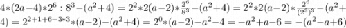 4*(2a-4)*2^6:8^3-(a^2+4)=2^2*2(a-2)*\frac{2^6}{8^3} -(a^2+4)=2^2*2(a-2)*\frac{2^6}{(2^{3})^3} -(a^2+4)=2^{2+1+6-3*3}*(a-2)-(a^2+4)=2^0*(a-2)-a^2-4=-a^2+a-6=-(a^2-a+6)