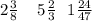 2 \frac{3}{8} \: \: \: \: \: 5 \frac{2}{3} \: \: \: 1 \frac{24}{47}