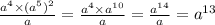 \frac{a {}^{4} \times (a {}^{5} ) {}^{2} }{a} = \frac{a {}^{4} \times a {}^{10} }{a} = \frac{a {}^{14} }{a} = a {}^{13}