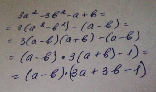 Разложите на множители 3а³-3в²-а+вРешите уравнение 3х-5(2х+1)=3(3-2х) ​