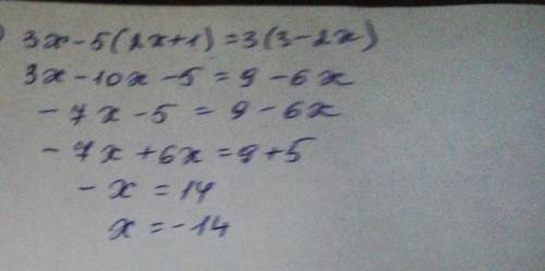Разложите на множители 3а³-3в²-а+вРешите уравнение 3х-5(2х+1)=3(3-2х) ​