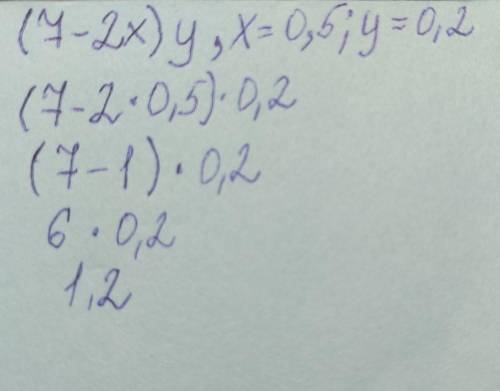 (7-2x)y, якщо x=0,5, y=0,2