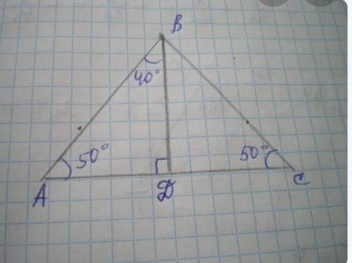 У рівноберному трикутнику АВС (АВ=ВС) кут В =80° ВD - медіана знайдіть кути трикутника АВD​