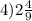 4)2 \frac{4}{9}