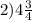 2)4 \frac{3}{4}