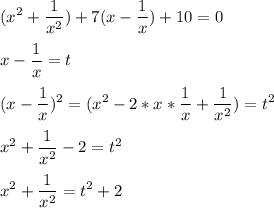 \displaystyle (x^2+\frac{1}{x^2})+7(x-\frac{1}{x})+10=0x-\frac{1}{x}=t(x-\frac{1}{x})^2=(x^2-2*x*\frac{1}{x}+\frac{1}{x^2})=t^2x^2+\frac{1}{x^2}-2=t^2x^2+\frac{1}{x^2}=t^2+2