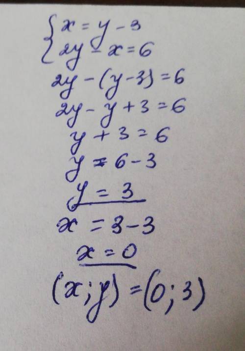 Решите систему уравнений: {x = y — 3, 2y – х = 6. х =... y=…
