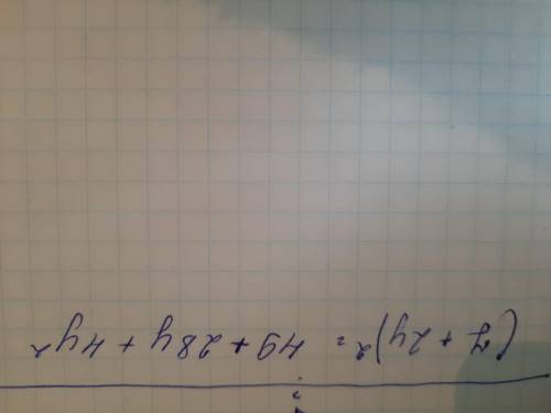 (7+2y)^2(^это степень) упростите выражение