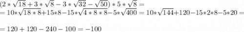 ( 2*\sqrt{18}+3*\sqrt{8}-3*\sqrt{32} -\sqrt{50} )*5*\sqrt{8} =\\=10*\sqrt{18*8} +15*8-15*\sqrt{4*8*8} -5*\sqrt{400}=10*\sqrt{144} +120-15*2*8-5*20=\\=120+120-240-100=-100
