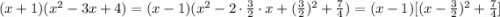 (x+1)(x^2-3x+4)=(x-1)(x^2-2\cdot\frac32\cdot x+(\frac32)^2+\frac74)=(x-1)[(x-\frac32)^2+\frac74]