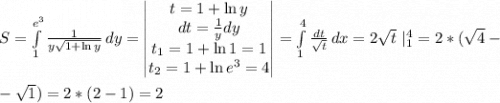 S=\int\limits^{e^3}_1 {\frac{1}{y\sqrt{1+\ln y} }} \, dy=\begin{vmatrix} t=1+\ln y\\ dt=\frac{1}{y}dy \\ t_1=1+\ln1=1 \\ t_2=1+\ln e^3=4 \end{vmatrix} =\int\limits^4_1 \frac{dt}{\sqrt{t} } \, dx =2\sqrt{t} \ |^4_1=2* (\sqrt{4}-\\ \\ -\sqrt{1} ) =2*(2-1)=2