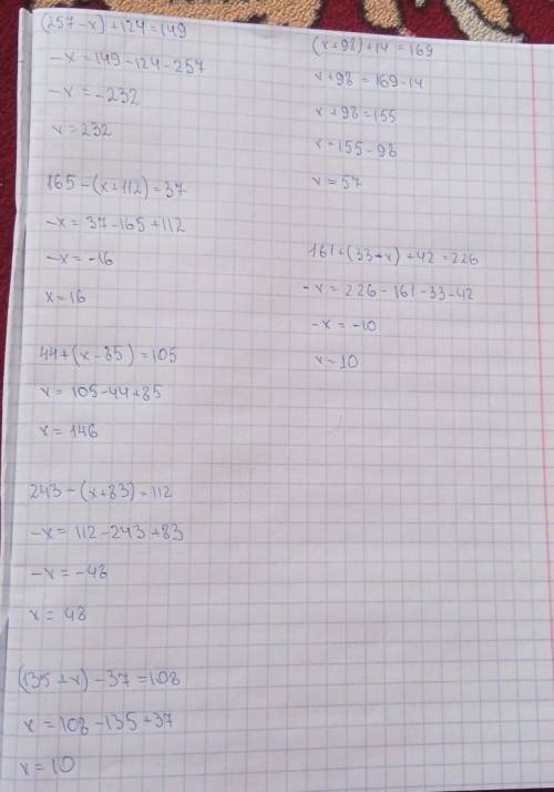 Решите уравнения а) (257-х)+124=149в)165-(х+112)=37г)44+(х-85)=105д)243-(х+83)=112е)(135+х)-37=1084.