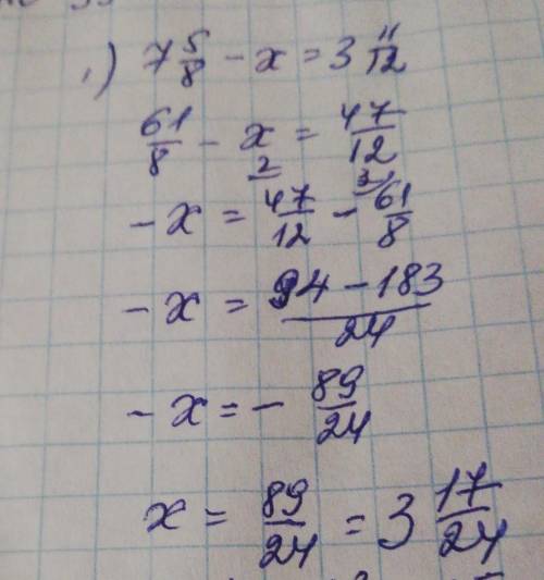Решите уравнение:a)7 5/8-x=3 11/12б)x:1 1/2=1 3/11 * 1 5/6​
