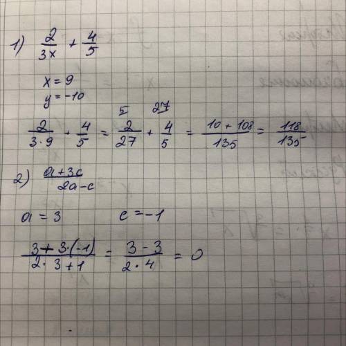 2/3x+4/5 при х=9, у=-104)а+3с/2а-с при а=3,с=-1​