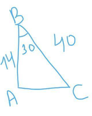Найдите периметр прямоугольного треугольника, если его катет равен 14см гипотенуза 40см, а один из о