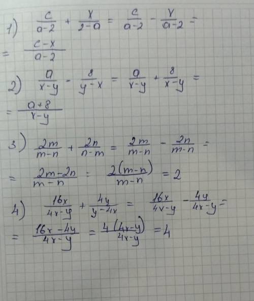 решить Алгебра 8 Класс​
