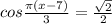 cos\frac{\pi (x-7)}{3} = \frac{\sqrt{2} }{2}