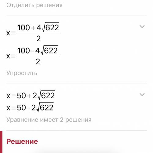 , Найди значения переменной, при которых равна нулю алгебраическая дробь z2−100z+12Выбери правильный