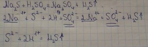 Na2S+H2SO4=Na2SO4+H2S Полное и сокращенное ионное уравнение