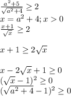 \frac{a^2 + 5}{\sqrt{a^2 + 4} } \geq 2\\x = a^2 + 4; x 0\\\frac{x+1}{\sqrt{x} } \geq 2x + 1 \geq 2\sqrt{x} x - 2\sqrt{x} + 1\geq 0\\(\sqrt{x} - 1)^2\geq 0\\(\sqrt{a^2 + 4} - 1)^2\geq 0