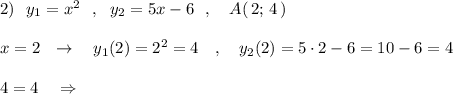 2)\ \ y_1=x^2\ \ ,\ \ y_2=5x-6\ \ ,\ \ \ A(\, 2;\, 4\, )x=2\ \ \to \ \ \ y_1(2)=2^2=4\ \ \ ,\ \ \ y_2(2)=5\cdot 2-6=10-6=44=4\ \ \ \Rightarrow