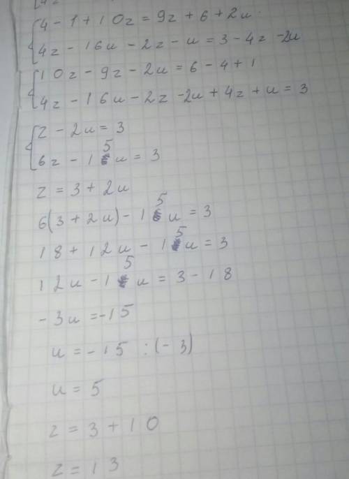 Реши систему уравнений методом подстановки. {4−5(0,2−2)=3(3+2)+2,{4(−4)−(2+)=3−2(2+).
