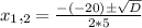 x_1,_2=\frac{-(-20)б\sqrt{D} }{2*5}