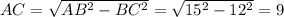 AC = \sqrt{AB^2 - BC^2} = \sqrt{15^2 - 12^2} = 9