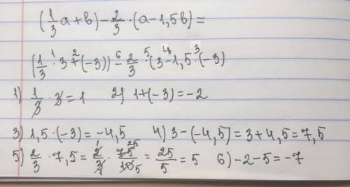 (1/3a+b) -2/3(a-1, 5b) при a=3 b= -3​