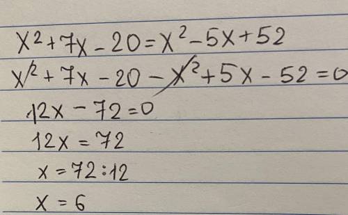 Найдите корень уравнения x^2+7x-20=x^2-5x+52
