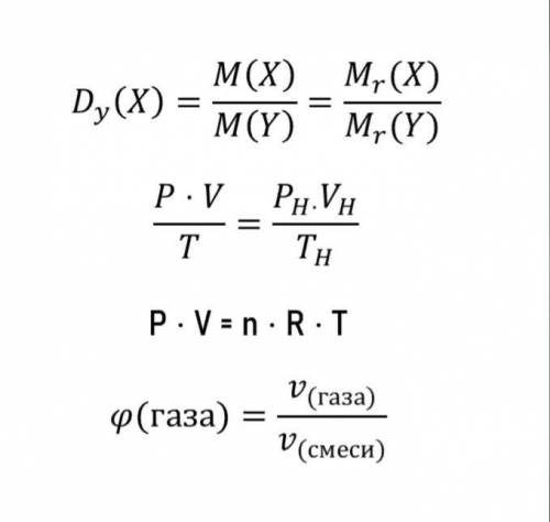 a) Определите массу азотной кислоты (в граммах), в которой содержится такое же количество молекул, ч