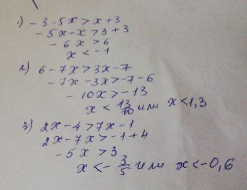 решите неравенство 1) -3-5x>x+3 2) 6-7x>3x-7 3) 2x-4>7x-1 4) 6x-2>4x-1 5) 9x+8<8x-8