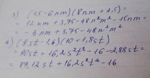 13.6 Алгебра 3 -4 пример ​